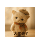 ほっこりノスタルジック＊ふわふわ猫の日常（個別スタンプ：36）