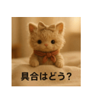 ほっこりノスタルジック＊ふわふわ猫の日常（個別スタンプ：38）
