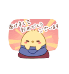 世話やきとりのあけおめスタンプ（個別スタンプ：1）