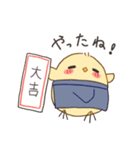 世話やきとりのあけおめスタンプ（個別スタンプ：2）