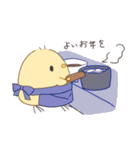 世話やきとりのあけおめスタンプ（個別スタンプ：4）