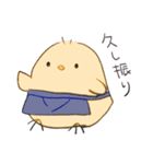 世話やきとりのあけおめスタンプ（個別スタンプ：10）