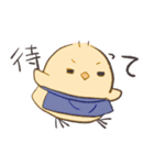 世話やきとりのあけおめスタンプ（個別スタンプ：11）