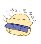 世話やきとりのあけおめスタンプ（個別スタンプ：13）