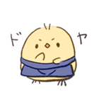 世話やきとりのあけおめスタンプ（個別スタンプ：14）