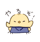 世話やきとりのあけおめスタンプ（個別スタンプ：16）