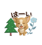 チワワ 犬スタンプ（3D）冬・あけおめ（個別スタンプ：4）