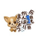 チワワ 犬スタンプ（3D）冬・あけおめ（個別スタンプ：7）
