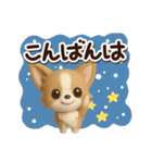チワワ 犬スタンプ（3D）冬・あけおめ（個別スタンプ：8）