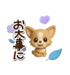 チワワ 犬スタンプ（3D）冬・あけおめ（個別スタンプ：11）