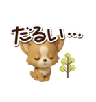チワワ 犬スタンプ（3D）冬・あけおめ（個別スタンプ：12）