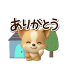 チワワ 犬スタンプ（3D）冬・あけおめ（個別スタンプ：15）