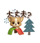 チワワ 犬スタンプ（3D）冬・あけおめ（個別スタンプ：18）