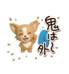 チワワ 犬スタンプ（3D）冬・あけおめ（個別スタンプ：20）