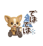 チワワ 犬スタンプ（3D）冬・あけおめ（個別スタンプ：21）
