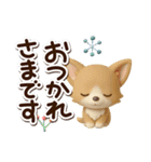 チワワ 犬スタンプ（3D）冬・あけおめ（個別スタンプ：22）