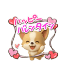 チワワ 犬スタンプ（3D）冬・あけおめ（個別スタンプ：23）