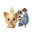 チワワ 犬スタンプ（3D）冬・あけおめ（個別スタンプ：25）
