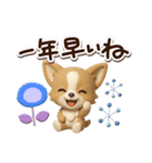 チワワ 犬スタンプ（3D）冬・あけおめ（個別スタンプ：27）