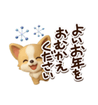 チワワ 犬スタンプ（3D）冬・あけおめ（個別スタンプ：30）