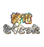 明るくホテルに誘う（個別スタンプ：4）