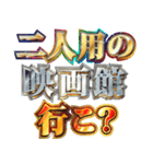 明るくホテルに誘う（個別スタンプ：5）