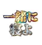 明るくホテルに誘う（個別スタンプ：7）