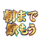 明るくホテルに誘う（個別スタンプ：8）