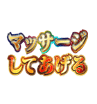 明るくホテルに誘う（個別スタンプ：9）