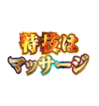 明るくホテルに誘う（個別スタンプ：10）