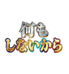 明るくホテルに誘う（個別スタンプ：11）