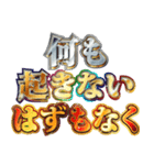 明るくホテルに誘う（個別スタンプ：12）