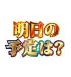 明るくホテルに誘う（個別スタンプ：13）