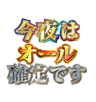 明るくホテルに誘う（個別スタンプ：14）