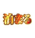 明るくホテルに誘う（個別スタンプ：17）