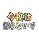 明るくホテルに誘う（個別スタンプ：18）