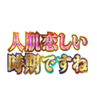 明るくホテルに誘う（個別スタンプ：19）