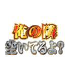 明るくホテルに誘う（個別スタンプ：20）