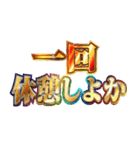 明るくホテルに誘う（個別スタンプ：22）