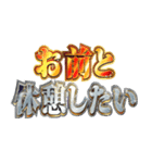 明るくホテルに誘う（個別スタンプ：23）