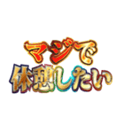 明るくホテルに誘う（個別スタンプ：24）