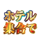 明るくホテルに誘う（個別スタンプ：25）