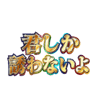 明るくホテルに誘う（個別スタンプ：28）