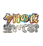 明るくホテルに誘う（個別スタンプ：29）