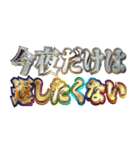 明るくホテルに誘う（個別スタンプ：30）