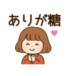【ネオダジャレ】毎日使える女の子スタンプ（個別スタンプ：3）
