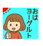 【ネオダジャレ】毎日使える女の子スタンプ（個別スタンプ：5）