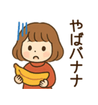 【ネオダジャレ】毎日使える女の子スタンプ（個別スタンプ：12）