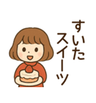 【ネオダジャレ】毎日使える女の子スタンプ（個別スタンプ：14）
