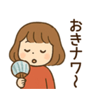 【ネオダジャレ】毎日使える女の子スタンプ（個別スタンプ：17）